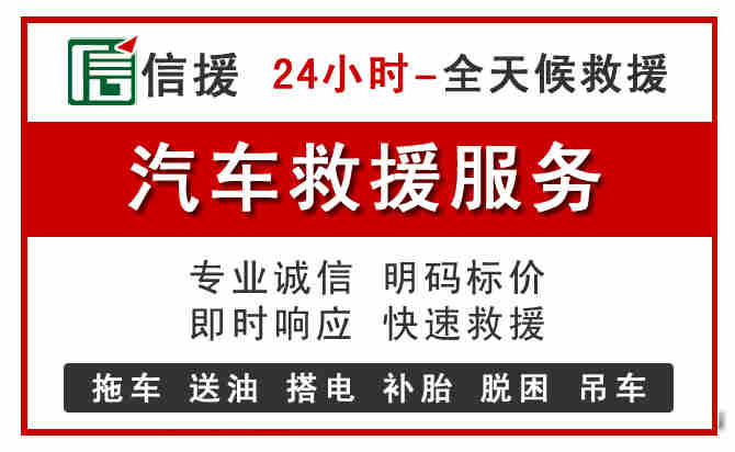 徐水区中途汽车送机油