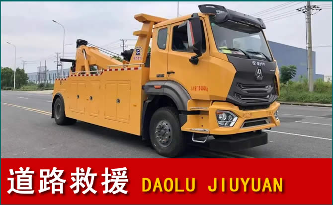 徐水区道路救援汽车送水