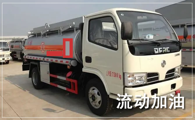 徐水区道路救援汽车送机油