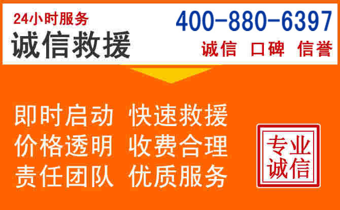 徐水区道路救援电话 (14).jpg 徐水区道路救援电话 (14).jpg